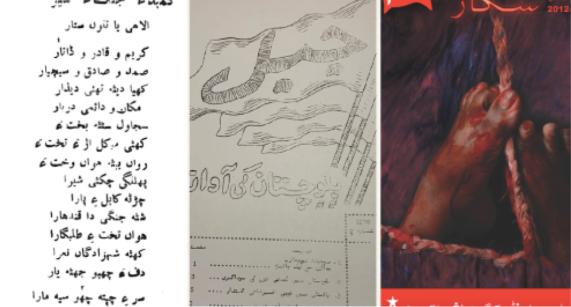 Theorising State Violence through Movements under Siege